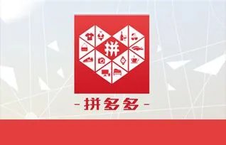 拼多多2020年净亏71.8亿元,拼多多为啥越补贴越亏?
