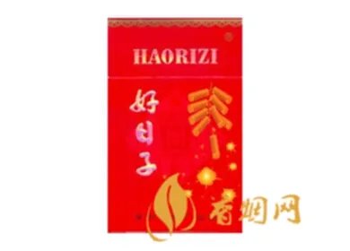 好日子香烟价格及图片 好日子香烟价格表大全