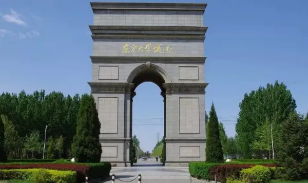 廊坊大学城