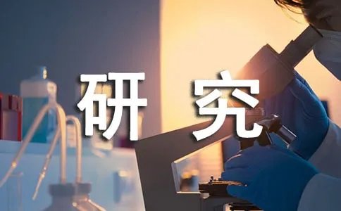 受众研究的五个理论