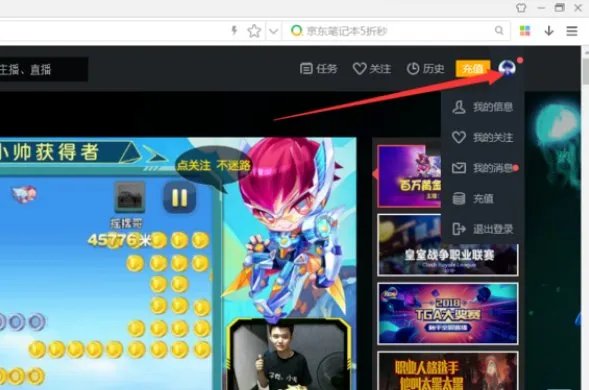 触手tv官网怎么登录