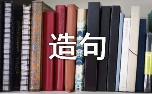 肥田的解释及造句