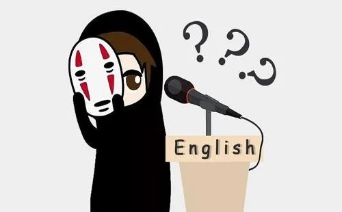 大学生英语口语如何提高？