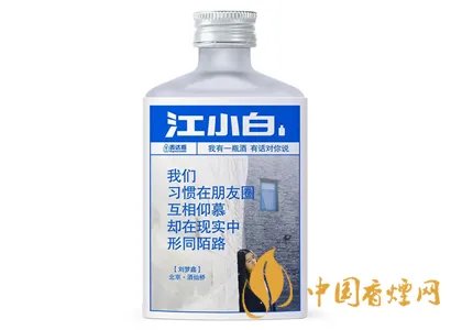 重庆喜宴白酒推荐语:让你品味地道巴渝情怀
