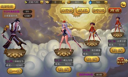 演武场
