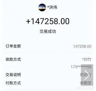 有人买包子误付14万多，你怎么看？