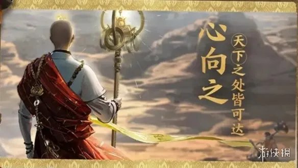 《王者荣耀》金蝉什么时候上线 金蝉上线时间情报