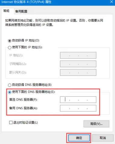 电脑上steam打不开怎么办没反应详细介绍