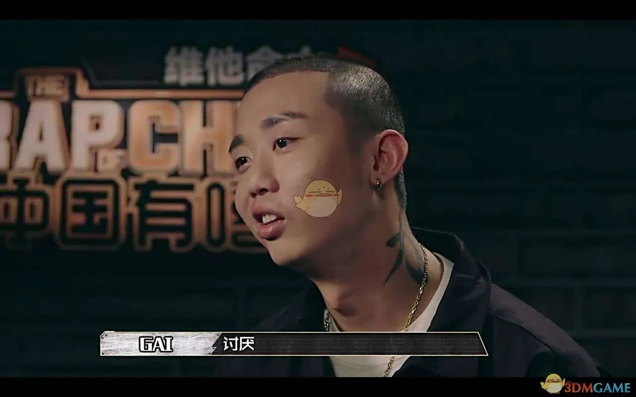 gai是什么意思