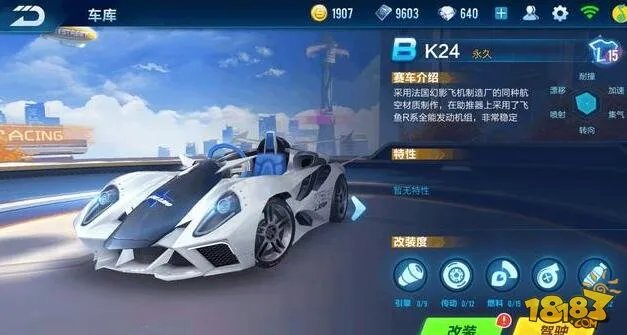 qq飞车手游哪个b车最值得培养是哪一辆