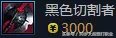 lol放逐之刃出装顺序-放逐之刃出装推荐 详细介绍