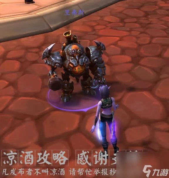 魔兽世界布林顿6000图纸怎么获取 布林顿6000制作方法