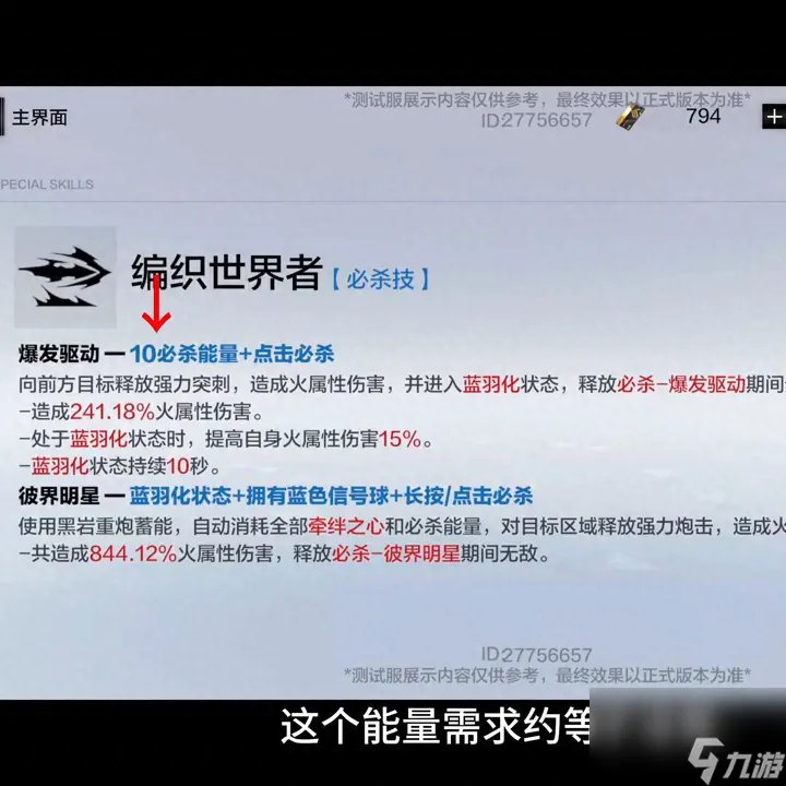 黑岩射手游戏攻略大全 黑岩射手操作技巧  待收藏