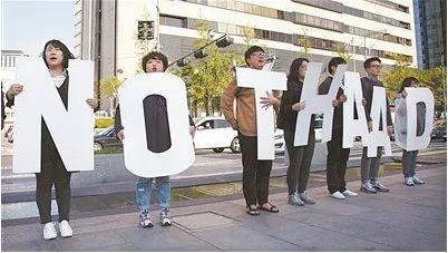 美国在韩部署萨德要价十亿美元韩国是什么反应?