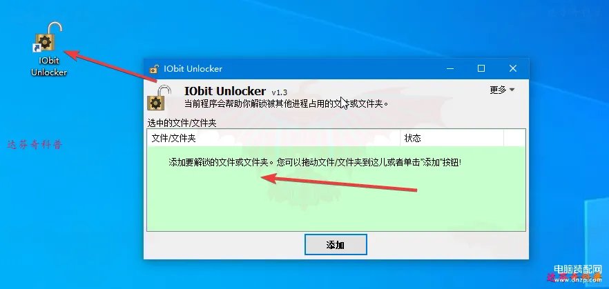 电脑文件怎么强制删除(彻底删除文件的方法集合)