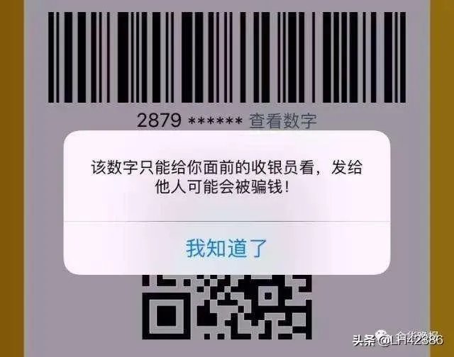 年内超千家银行网点关门意味着什么