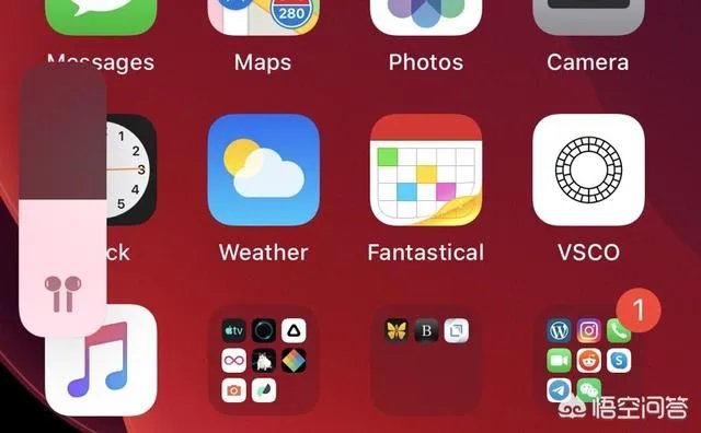 ios13.1怎么样?