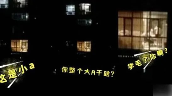 妈妈深夜狂吼式辅导孩子作业 网友:这一幕那么的似曾相识!