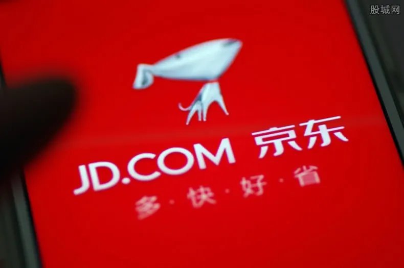 京东赴港二次上市？ 公司的最新回应来了