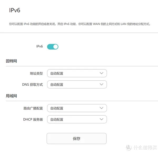 教你如何玩转光猫 篇二:电信光猫破解,解密超管账户和密码,Base64解密,修改Router为Bridge!