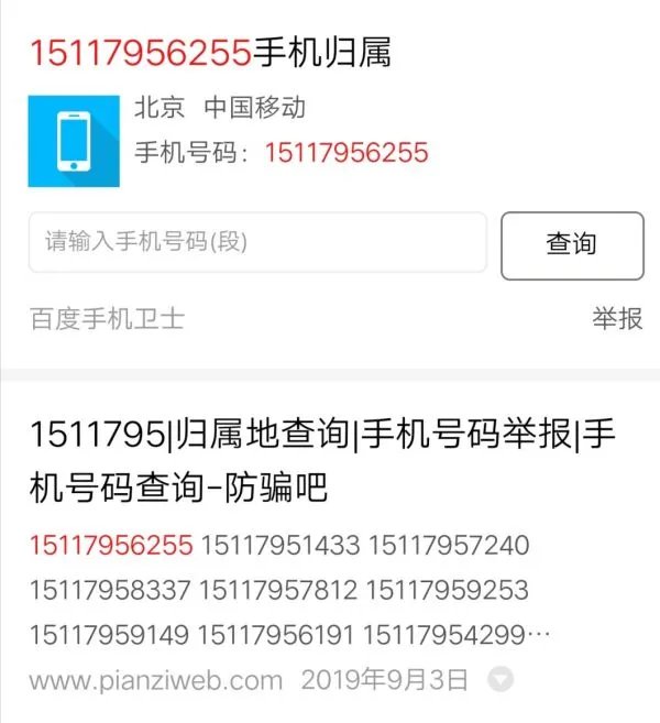 lol比赛？
