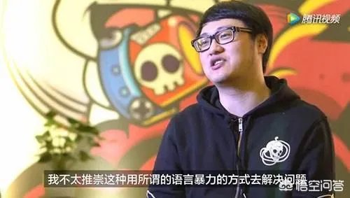 知名主播大表哥微博怒斥解说joker,称“不懂就别瞎解说”,你怎么看?