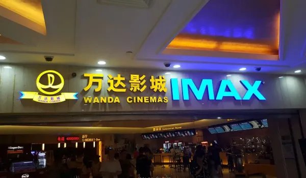 万达电影半年净亏损5.81亿元,2022年公司发展现状及前景如何?