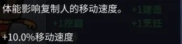 缺氧新手攻略大全 缺氧最全面的新手攻略