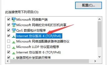 电脑无法连接到internet解决方法