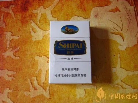 狮牌雪茄型香烟价格表图 狮牌雪茄型香烟有哪些好抽(这5款好抽还实惠)