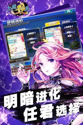 2021十大做皇帝宠幸后宫的游戏推荐 非常有趣的后宫游戏
