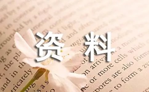 布谷鸟资料