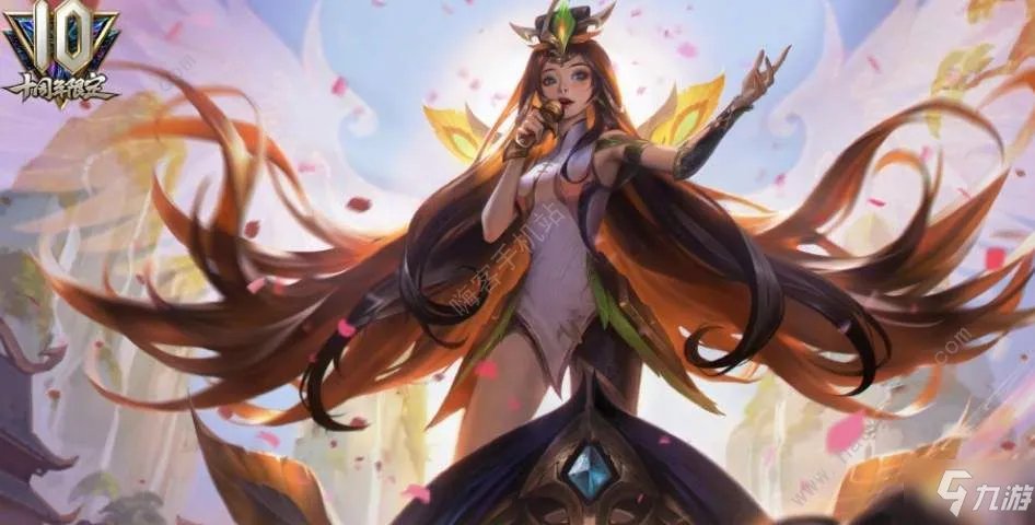 lol10周年庆典开始时间一览 英雄联盟十周年庆典活动是几月几号