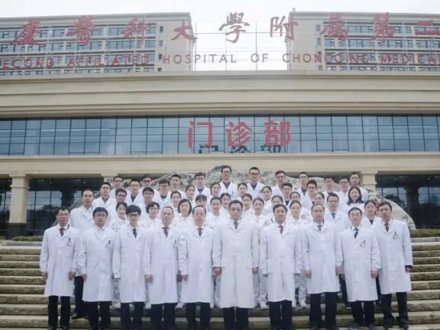 重医附二院产科可以怀孕建档吗?