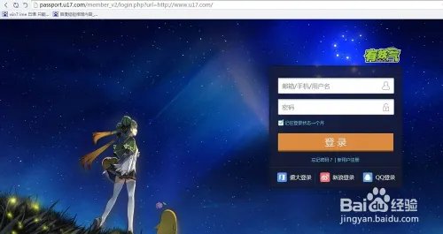 妖气漫画网少女漫画