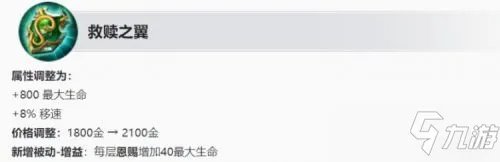 《王者荣耀》S25更新改动内容大全
