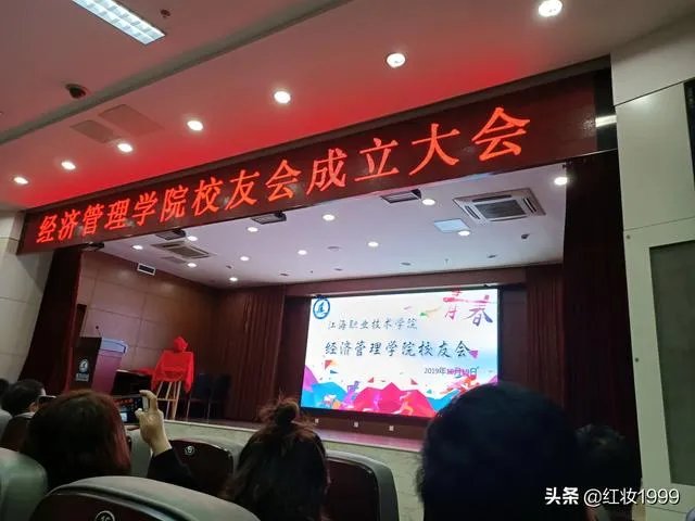 扬州江海学院怎么样?