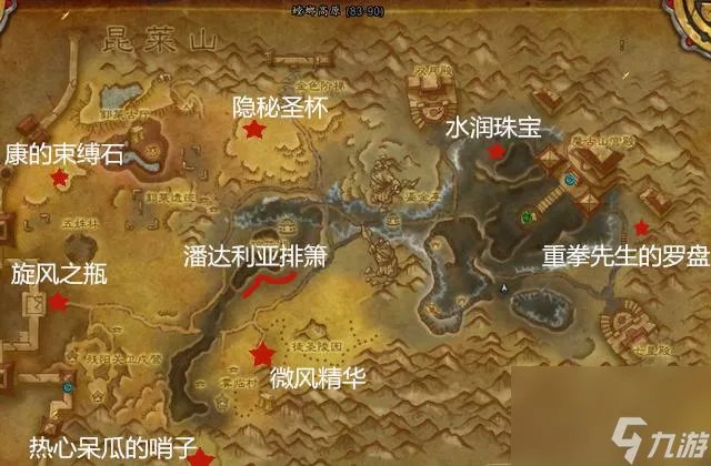 潘达利亚有什么稀有的野外玩具掉落 潘达利亚掉落率最高的是什么 知识库