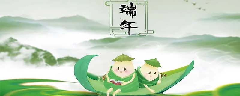 端午节谚语