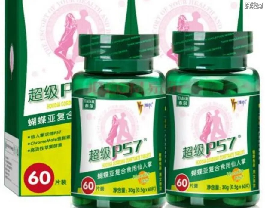 超级p57多少钱 真的是瘦身神器!
