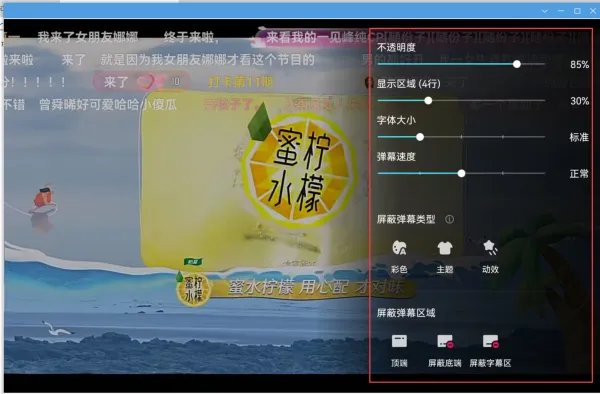 优酷弹幕按钮不见了 手机优酷弹幕设置按钮不见了是怎么回事?