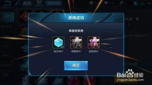 王者荣耀新英雄夏洛特如何获得?