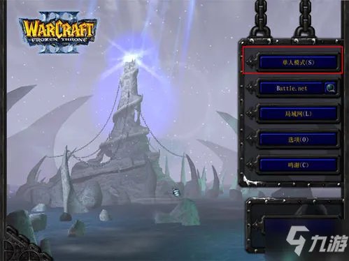 《魔兽争霸3》冰封王座秘籍攻略 使用方法分享