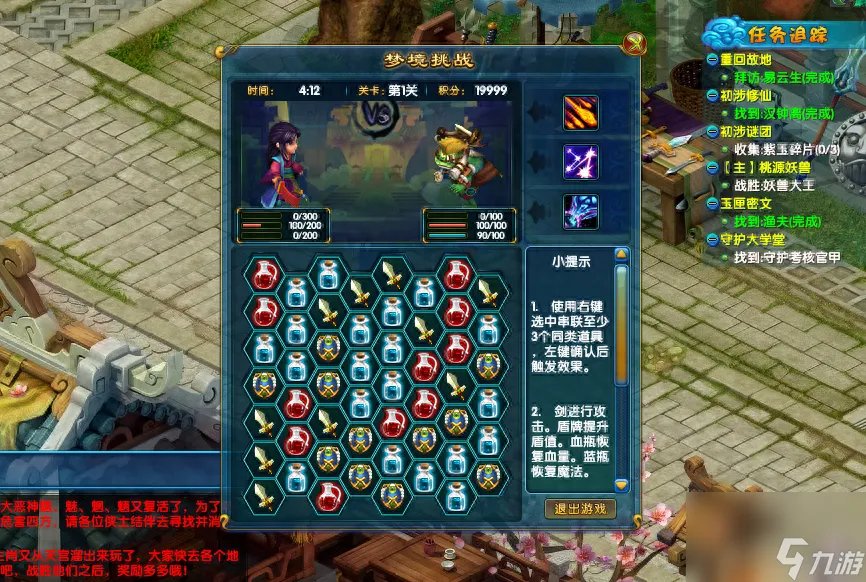 醉八仙好玩吗值得玩吗 醉八仙休闲活动介绍 干货