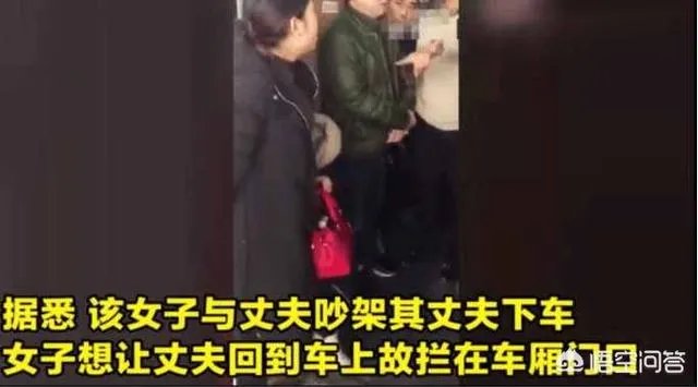 陕西宝鸡堵高铁车门事件再现系夫妻吵架,未影响列车开行,你怎么看?