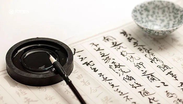 杳怎么读