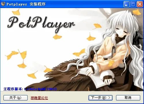 pplayer