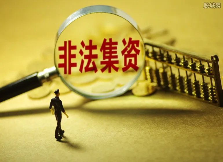 天涯一版主诈骗 700人上当诈骗千万元