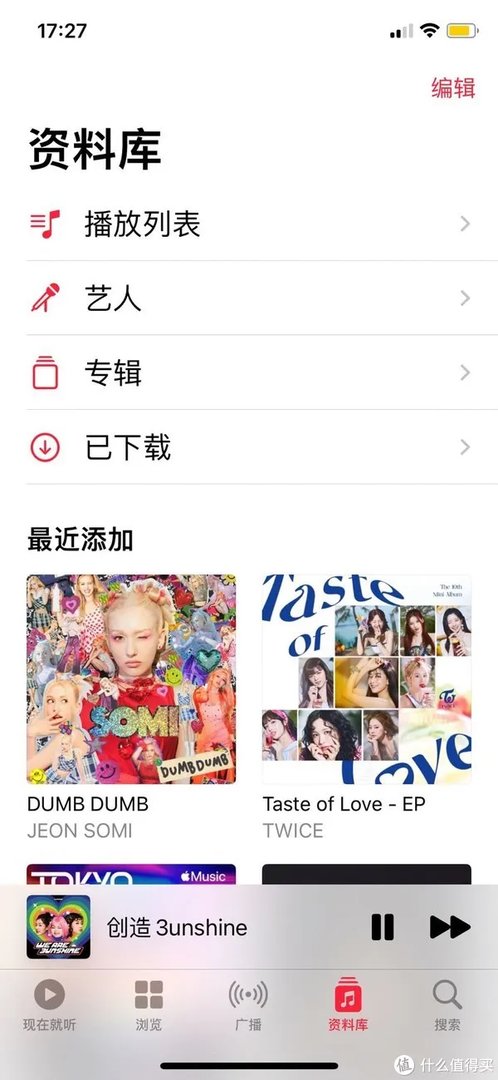 最强音乐软件整理:Apple Music究竟怎么用