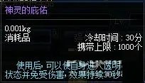 DNF时空之门深渊《冰弓手德德玛》怎么打?